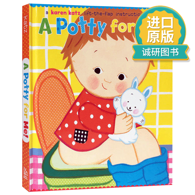 厕所时间   karen katz 卡伦卡茨纸板书 英文版 进口英语原版书籍