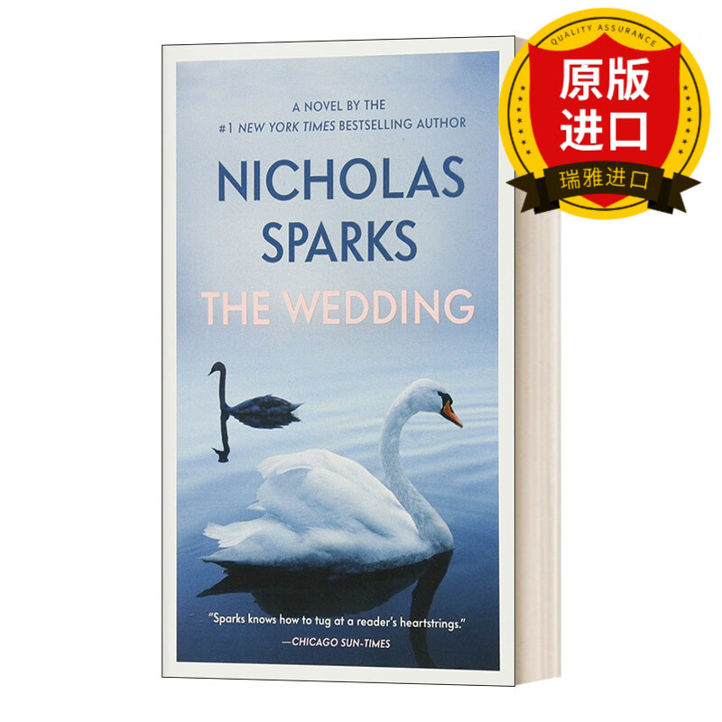 the wedding 婚礼 nicholas sparks 瑞雅进口原版