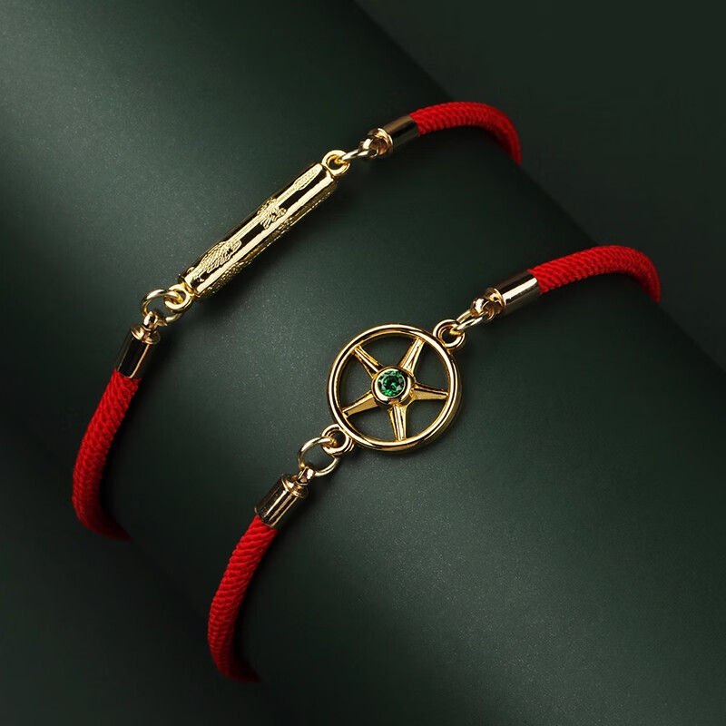 三星堆博物馆文创周边手工编织祈福红绳男女转运手链情侣生日伴手礼物纪念品 太阳轮祈福