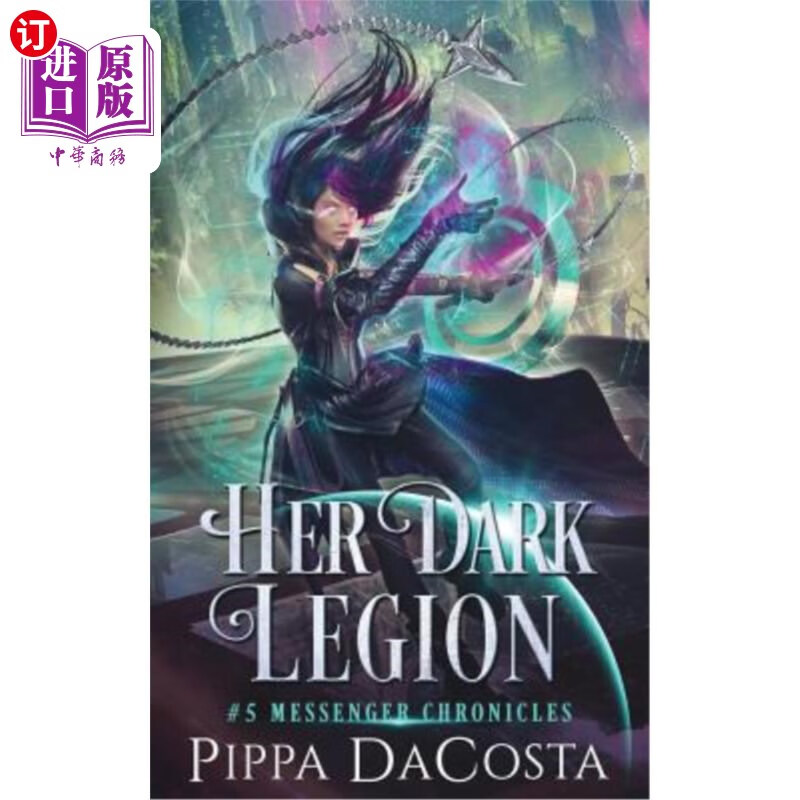 海外直订her dark legion 她的黑暗军团