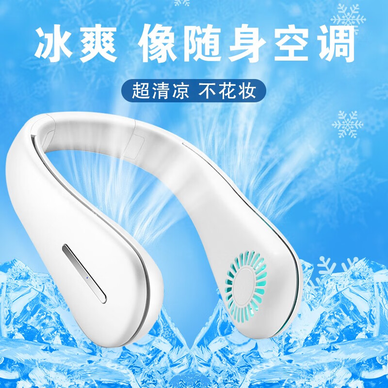 京东电风扇历史价格查询|电风扇价格走势图