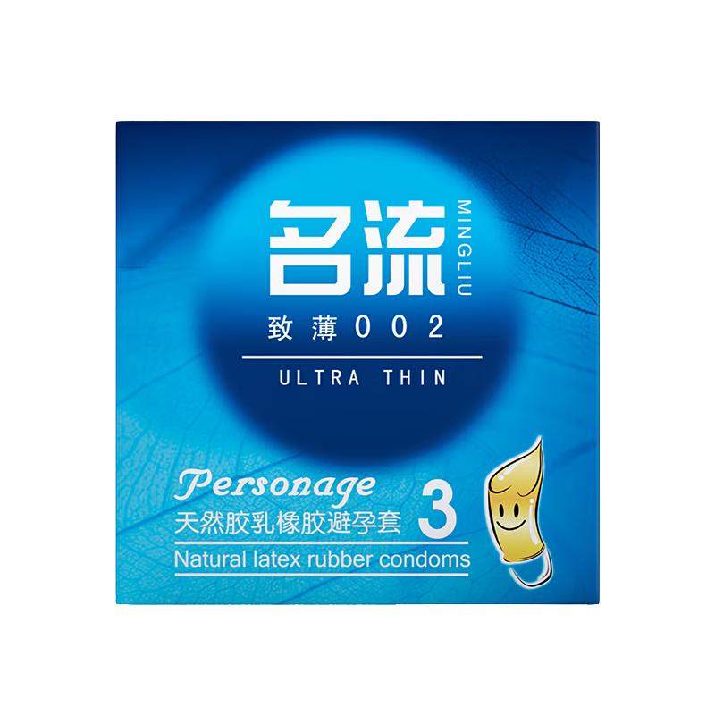 ������������ר�ó���001�۰�����ȫ�����0.01�������������޸���Ȥ�󻬱������ױ����׼�����Ʒ 002����3ֻװ