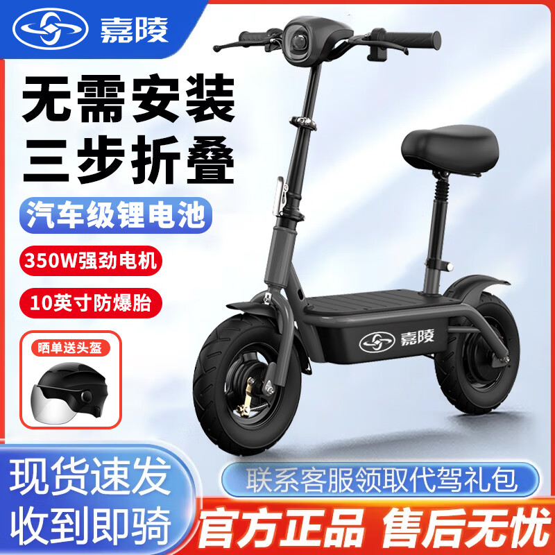 ���ڲ���������綯���۵���С������24V36V��Я���峵���˵�ƿ�����綯���峵 ��ɫ���� 48V̼�Ͻ�-15Ah﮵�оԼ99��