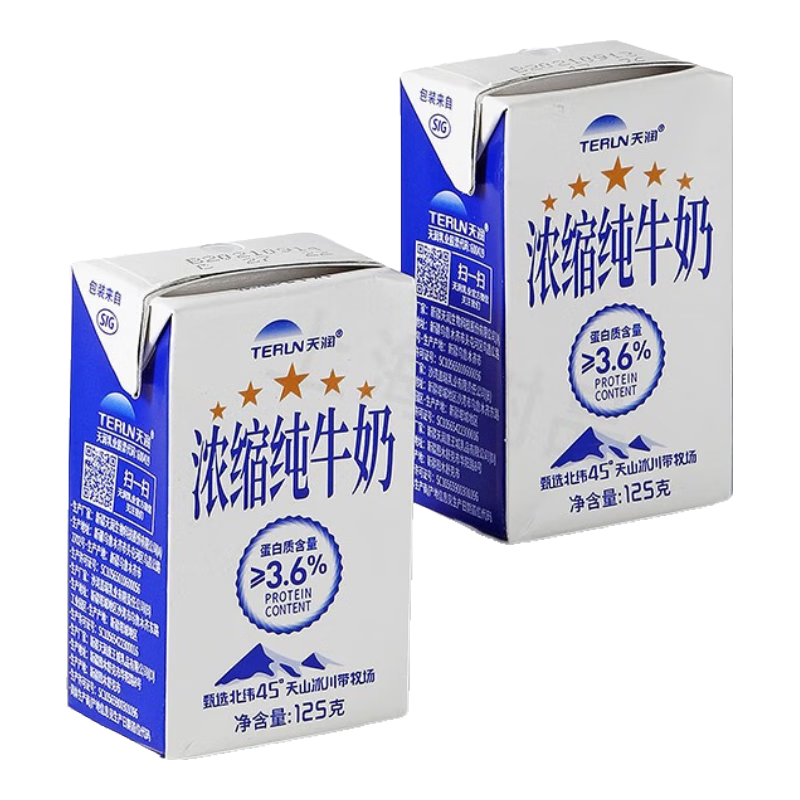 再降价:天润 新疆五星浓缩纯牛奶 125g*20盒 *2件_天润历史价格查询-慢慢买比价网