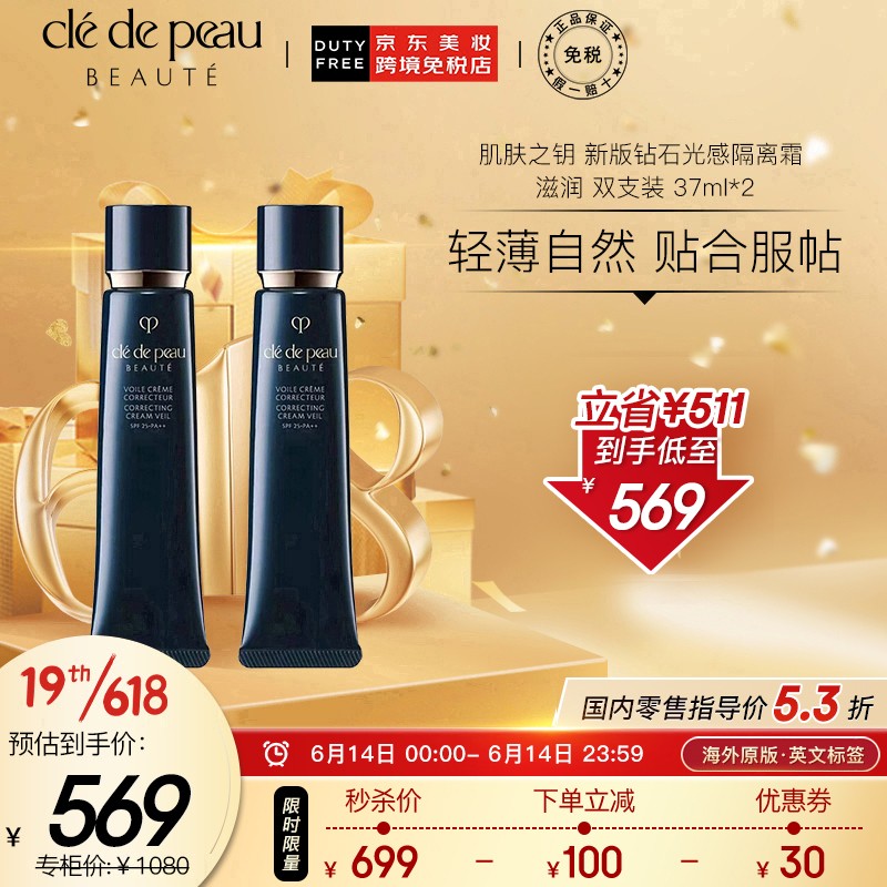 京东实时热销榜 2022-06-14 - 第28张 | 最新购物优惠券 京东实时热销榜 2022-06-14 - 第28张 | 最新购物优惠券