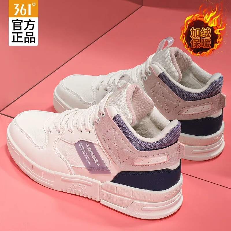 361°361女鞋加绒运动鞋新款东征冬季鞋子保暖大棉鞋小白鞋高帮板鞋女