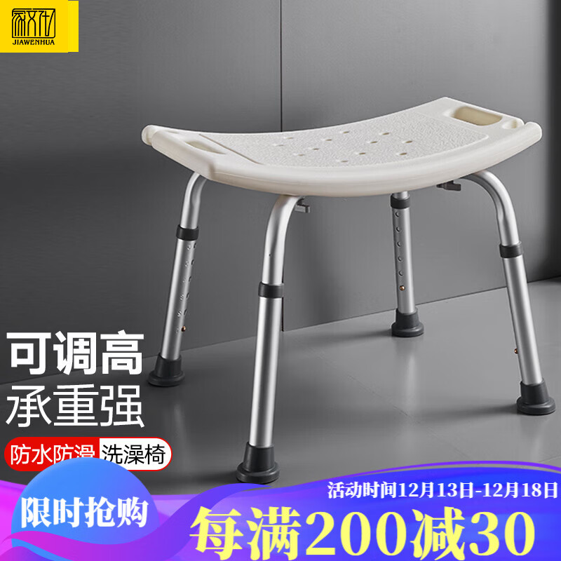 手机怎么看壁挂洗澡折叠椅凳价格曲线|壁挂洗澡折叠椅凳价格走势图