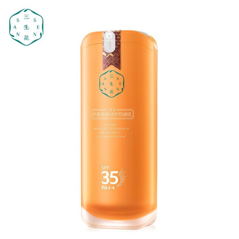 三生花新款舒缓细肤倍护防晒乳spf35 pa  50g保湿隔离面部全身