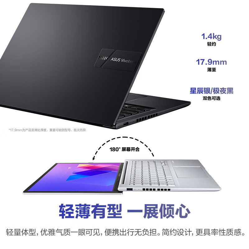 笔记本电脑选哪款比较好？这10款性价比最高，还没买的赚到了-图片10