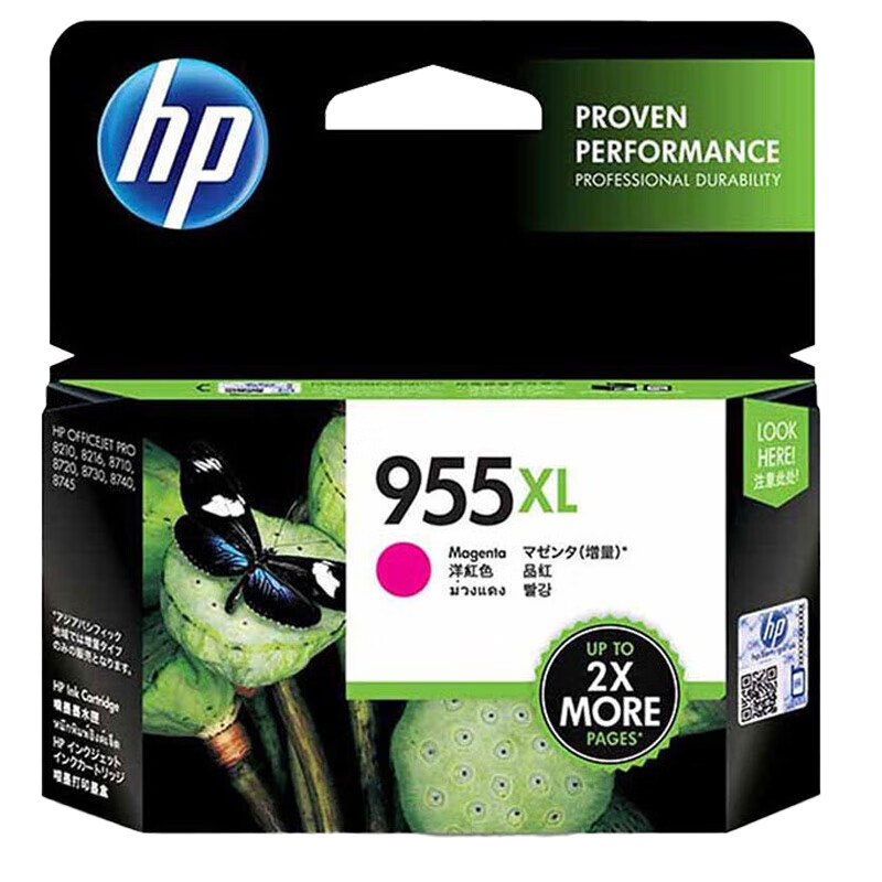 HP 955XL原装墨盒 适用hp 8210/8710/8720/7720/7730/7740打印机 红/黄/青使用感如何?