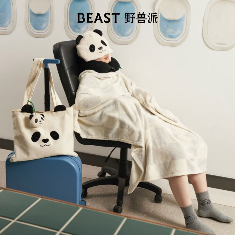 野兽派（THE BEAST）熊猫嘭嘭旅行小憩套装汽车头枕车用护颈枕车载出行午睡枕