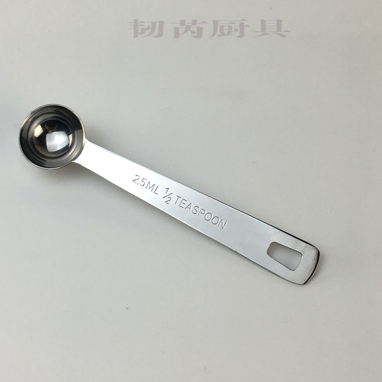 勺5件套装烘焙工具厨房烘培量匙家用咖啡奶粉称量勺 单支二分一茶匙