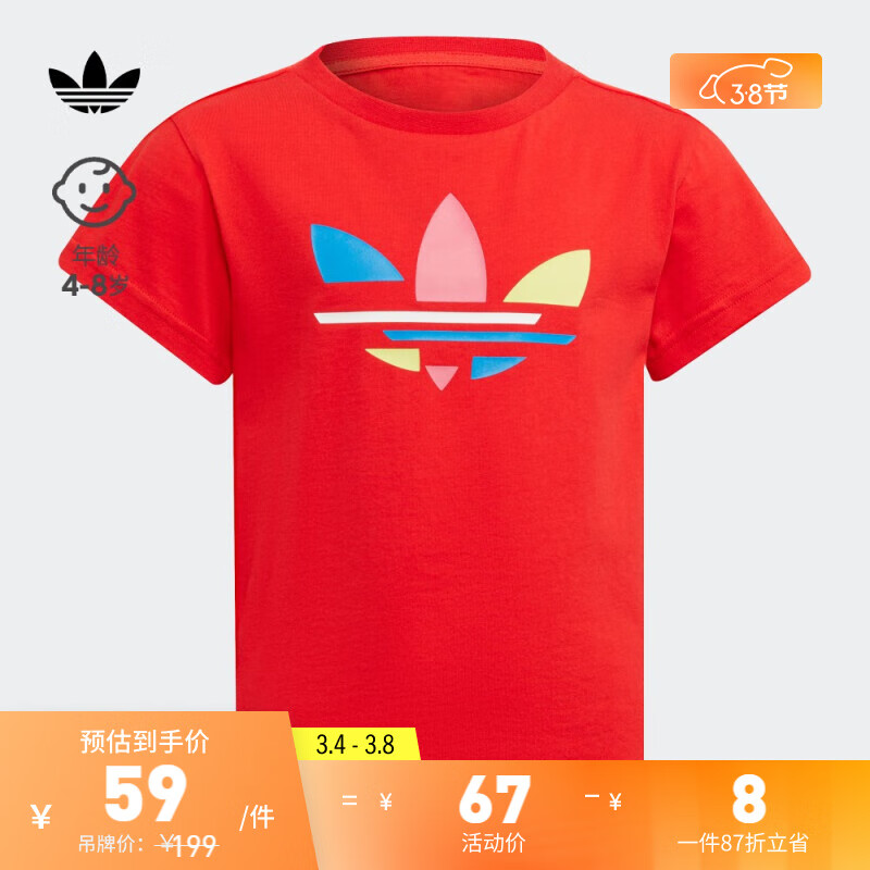 adidas阿迪达斯官方三叶草男小童居家运动上衣圆领短袖T恤H25292 亮粉红荧光 128CM使用感如何?