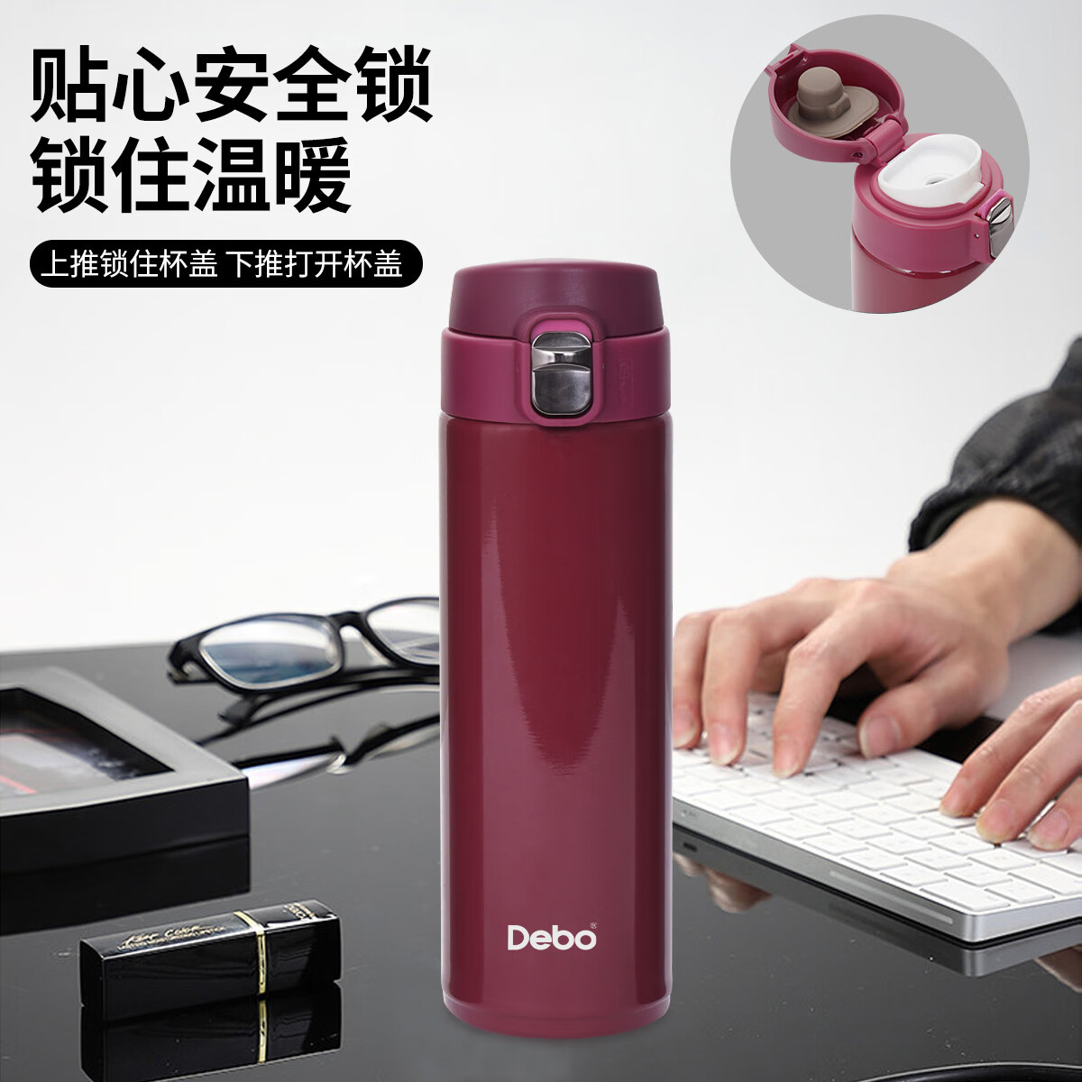 Debo 德铂保温杯304不锈钢内胆双层茶杯商务时尚车载泡茶学生杯子 红色-480ml