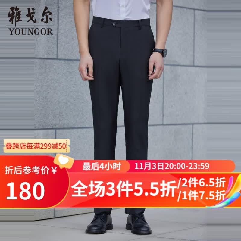 雅戈尔（YOUNGOR）西服裤男西装裤TR裤裤子亲肤顺滑垂顺西裤2023新品 GCHX3D848AWA黑色 180/82A使用感如何?