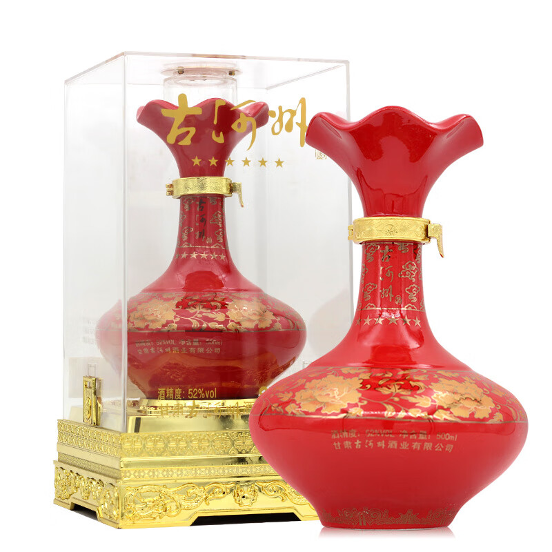 古河州六星浓香型甘肃白酒亚克力透明包装 52度 500ml 1瓶 白酒