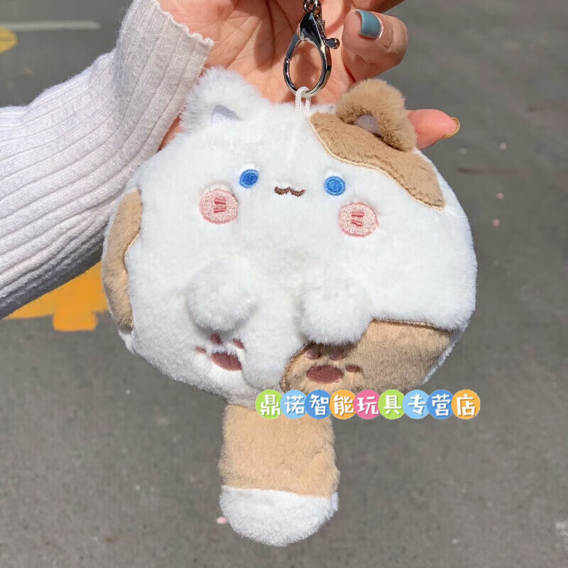 益宝小能手哈基米猫咪 团团喵挂件尾巴吱吱叫可爱猫咪毛绒玩偶团子