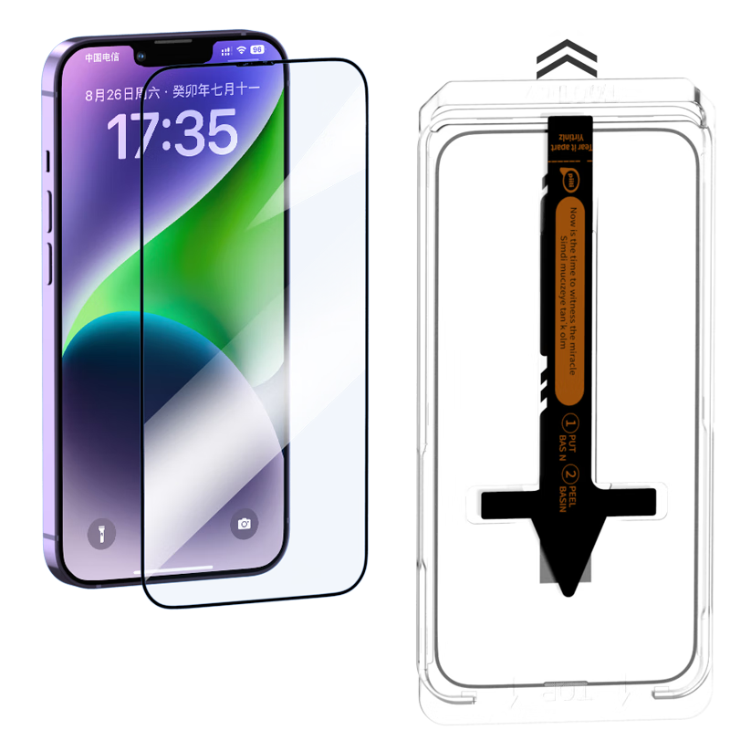 如何看手机贴膜商品历史价格|手机贴膜价格走势图