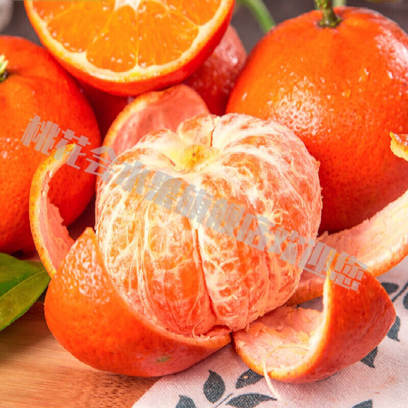 十里馋玫瑰橘 重庆蜜橘玫瑰橘新鲜水果柑橘香甜橘子3斤 3斤