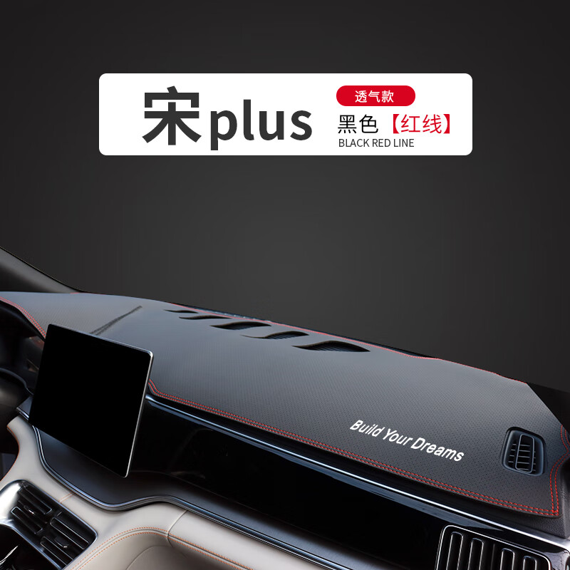 优缺点比较涵慕中控台防晒垫怎么样？说说一星期真相分享