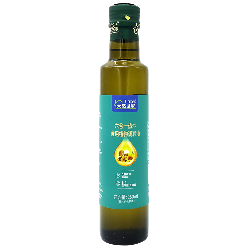 天然世家热炒油调味品食用油送宝宝儿童辅食电子版食谱 热炒油 250ml