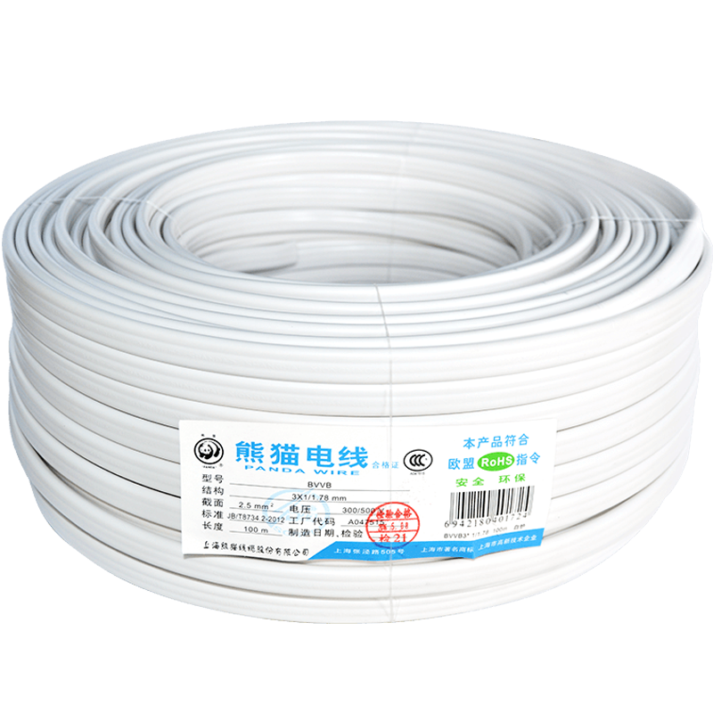 熊貓電線 BVVB2*2.5（1/1.78）二芯2.5平方 護套線 插座銅芯 可走明線 白色 100米