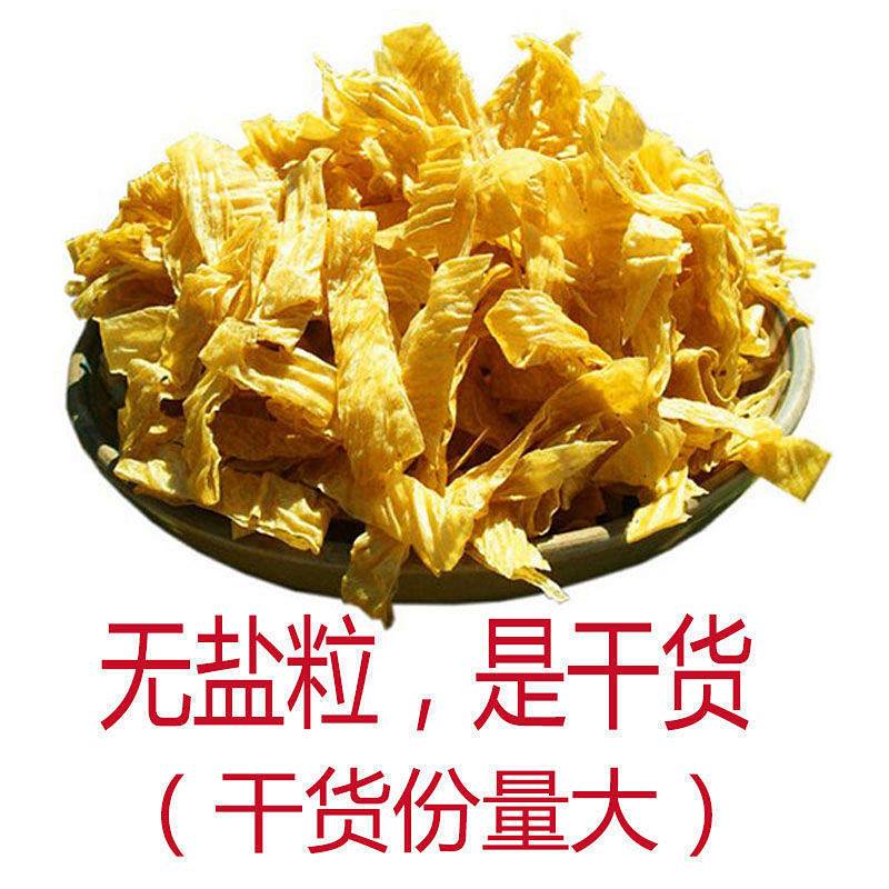 Derenruyu豆腐皮丝干豆皮干货油豆皮大豆制品蛋白凉拌菜半斤5斤 无盐（九成干注意保存） 3斤