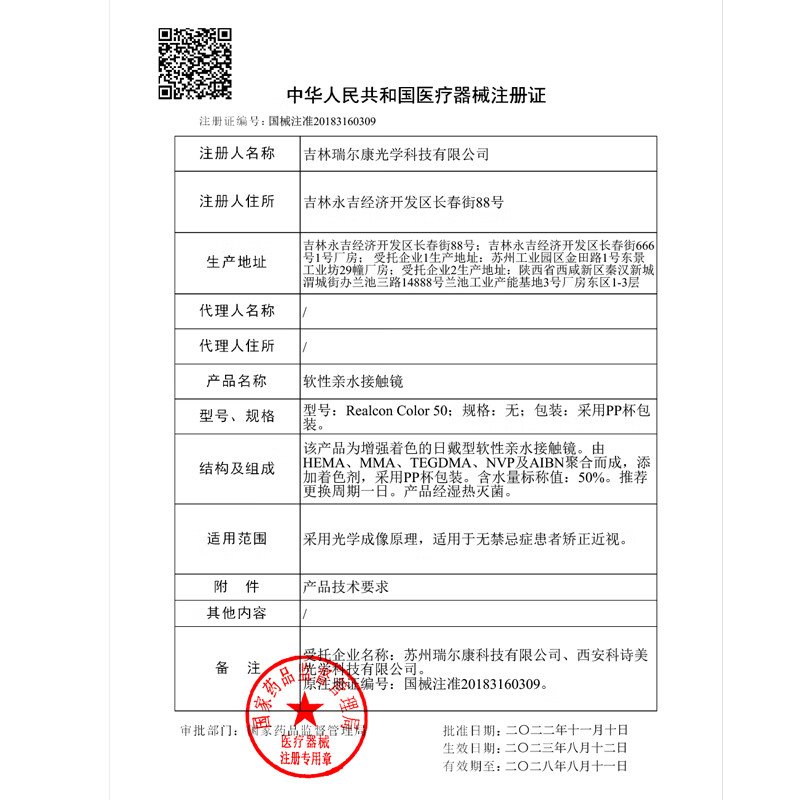 Color Baby美瞳日抛10片蓝灰色欧美混血棕色自然大直径一次性三明治隐形眼镜 自然黑灰10片【小直径】-自然神秘感 250度