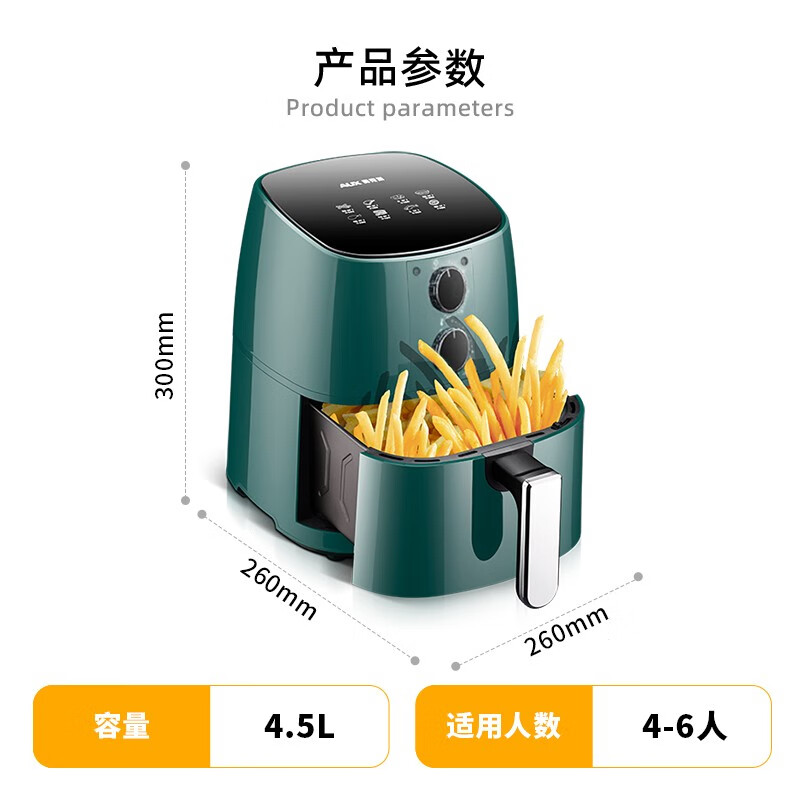 「2023最新」奥克斯AUX-2199空气炸锅评测口感、使用体验全面解析