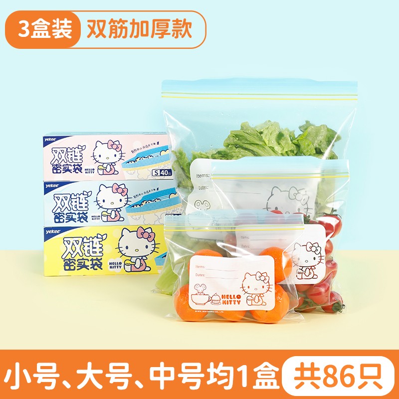 查一次性用品商品历史价格走势|一次性用品价格比较