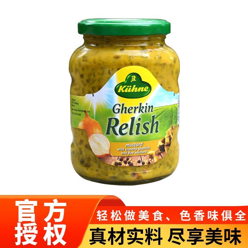冠利芥末青瓜蓉汉堡酱350g进口酸黄瓜酱轻食三明治汉堡酱料