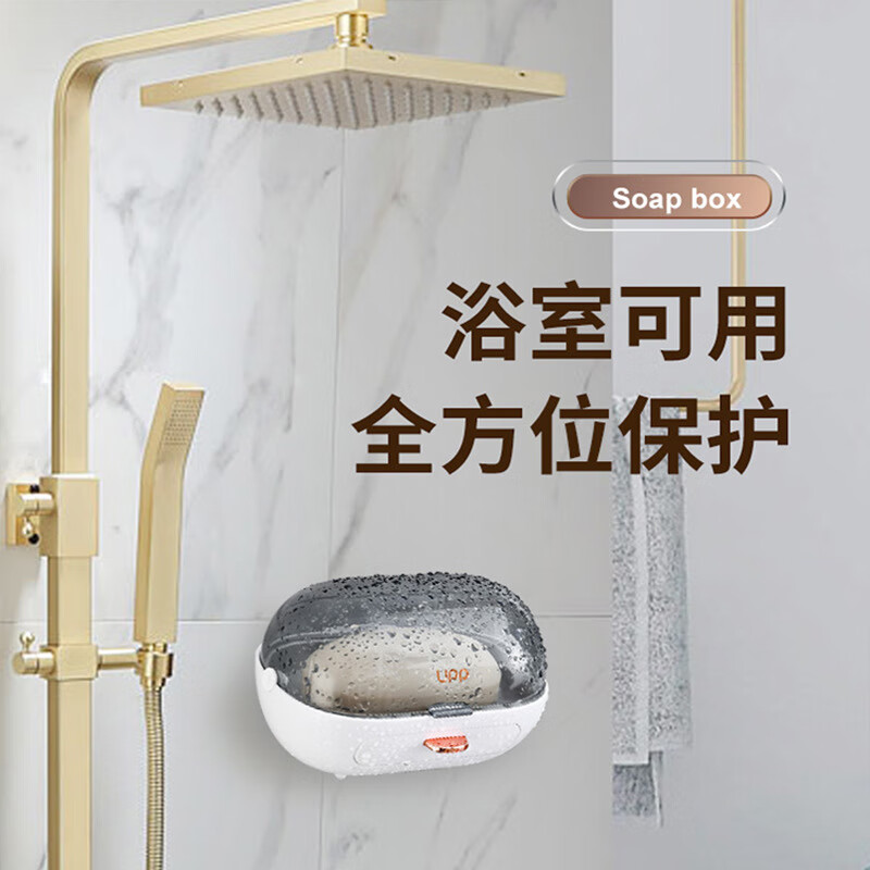 馨友佳【首单立减】肥皂盒壁挂多功能免打孔沥水吸盘带盖创意塑料翻盖