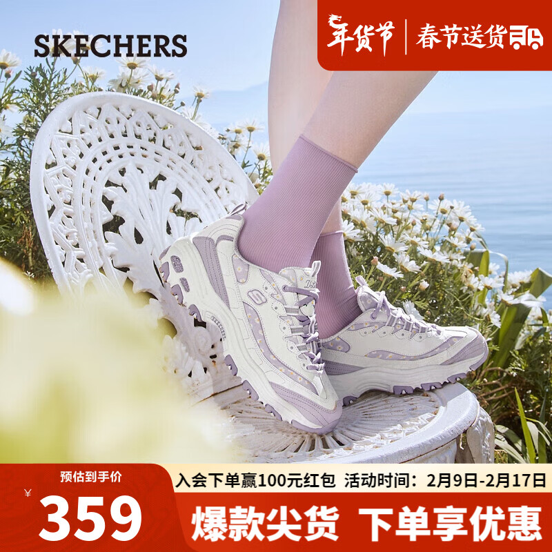 斯凯奇（Skechers）fafa熊猫鞋老爹鞋子女增高休闲运动鞋秋冬896180花仙紫/WLV38