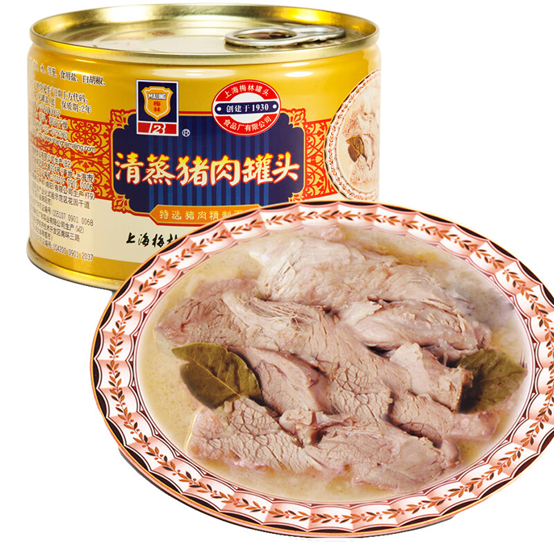 梅林上海清蒸猪肉罐头397g即食品夜宵零食真空熟食下饭菜美食 清蒸