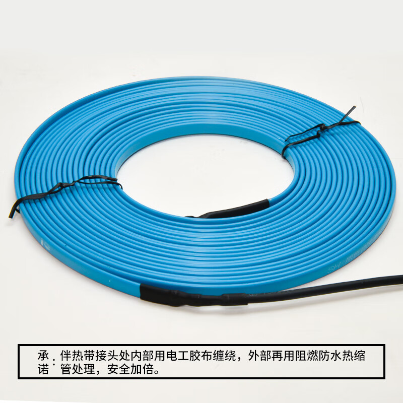 防冻电热带太阳能热水器自来水管道伴热带阻燃8mm化霜解冰冻加热电线