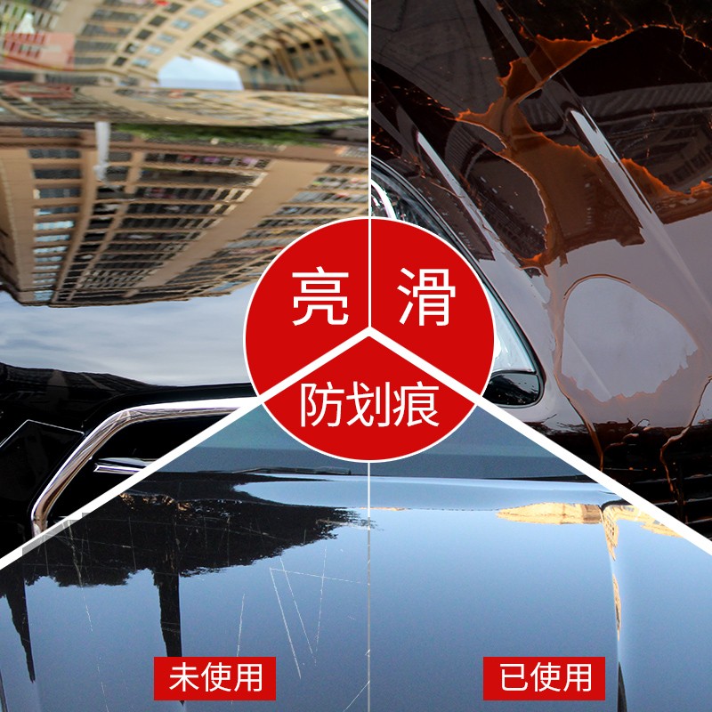 Astree汽车漆面镀膜剂 车漆水晶镀膜封釉上光硬度 玻璃后视镜驱水剂防雨