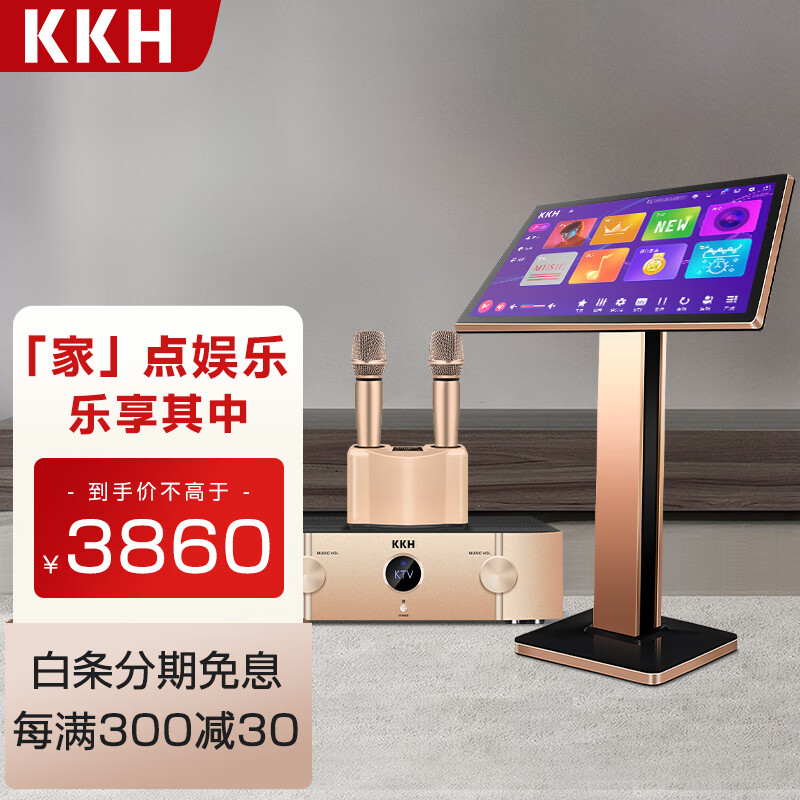 真实评测：KKH K8家庭影院ktv音响点歌机，值得入手吗？一文解读-图片1
