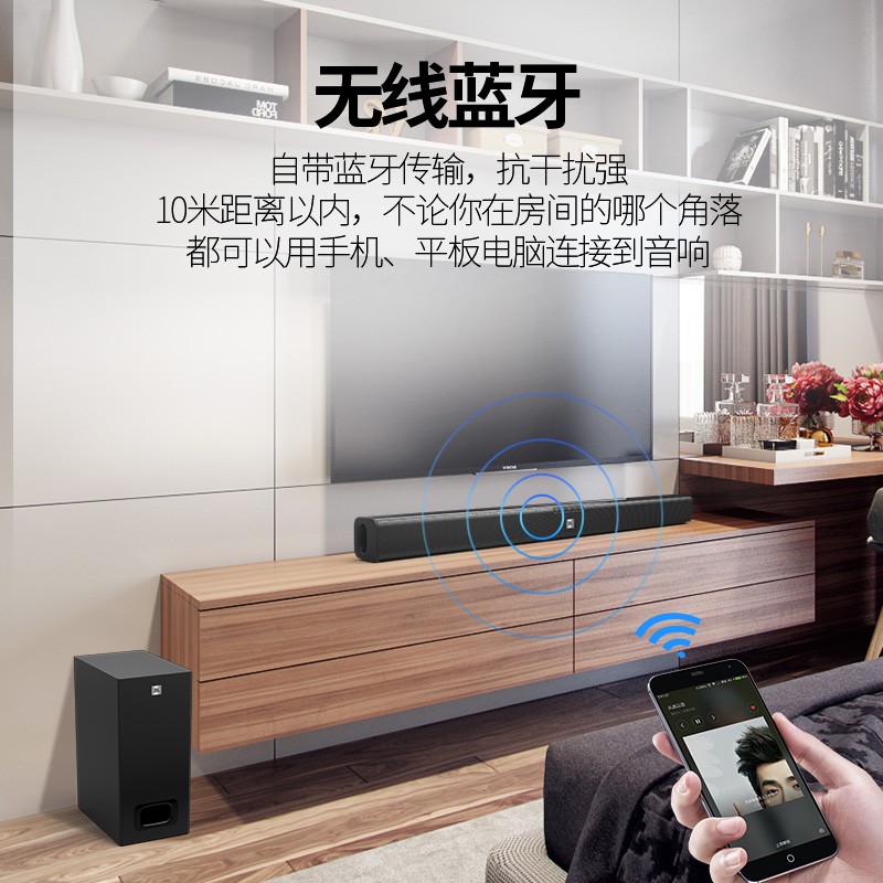JBL STV135 电视音响 电视回音壁 家庭影院条形音箱电视电脑 音响 音箱 客厅音箱 无线蓝牙 黑色