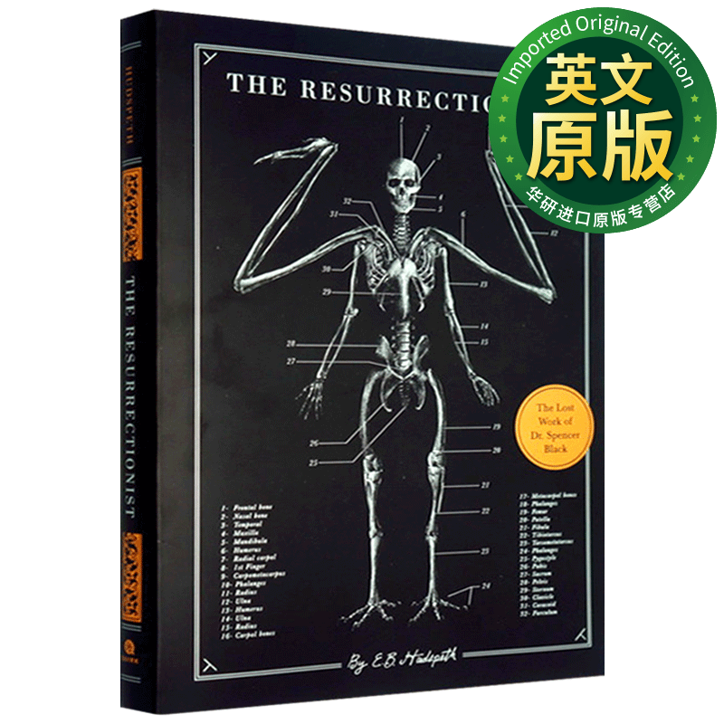 绝迹动物古抄本 英文原版 The Resurrectionist 盗尸者神话中野兽的艺用解剖 英文版 精装