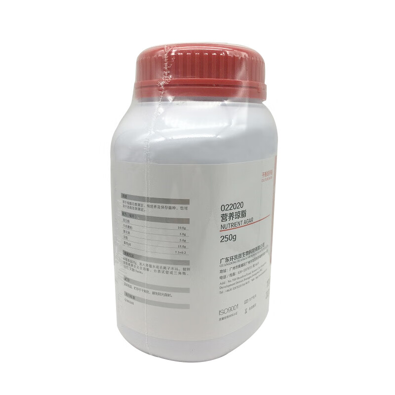 微生物 营养琼脂 (na)细菌培养干粉培养基 250g/022020