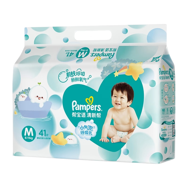 帮宝适（Pampers）纸尿裤清新帮 婴儿尿不湿柔软透气 清新帮纸尿裤XL29片*2包