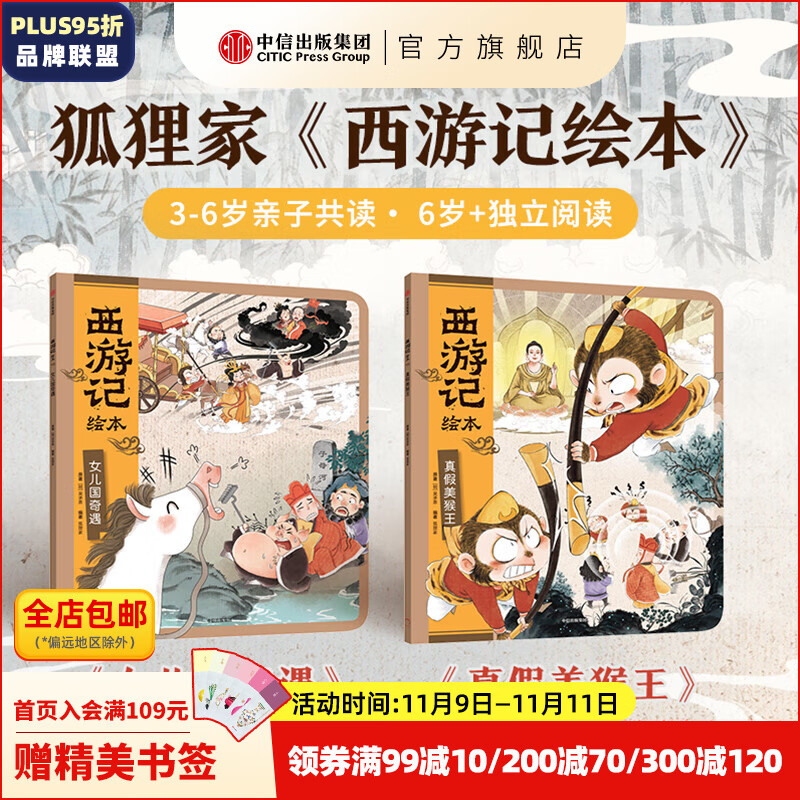 ���μǻ汾ƽװ�� ��������� Ů�������� ������� ���ų�����ͼ�� ���������+Ů��������(2��)���μǻ汾ƽװ