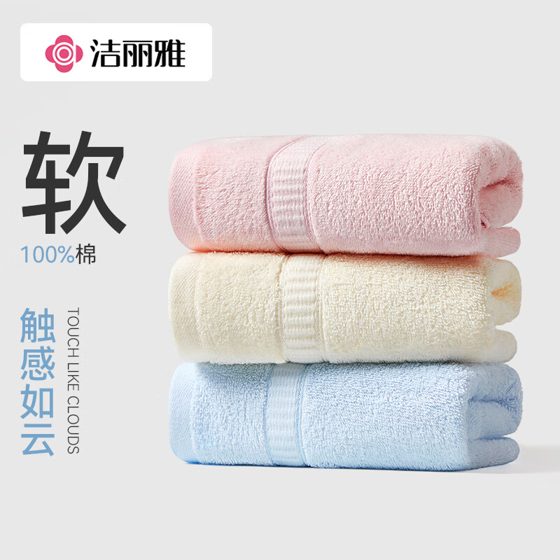 ������ ������ˮA���½���ȫ��ë�� ��ɫ+��ɫ+��ɫ 3��װ 13.9Ԫ����4.6Ԫ/����