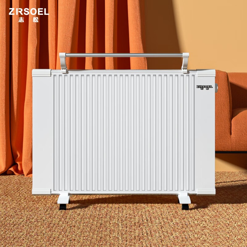志松（ZRSOEL）碳纤维取暖器电暖器电暖气家用加热器碳晶壁挂暖气片挂墙节能省电室内恒温冬天 1000W 建议2-10平方