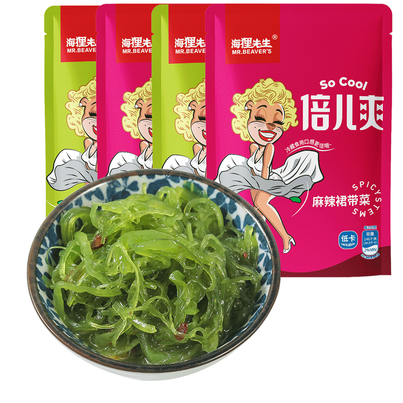 海狸先生 裙带菜海带丝开袋即食海草寿司梗片海白菜中华海藻沙拉 酸甜味100g*5袋