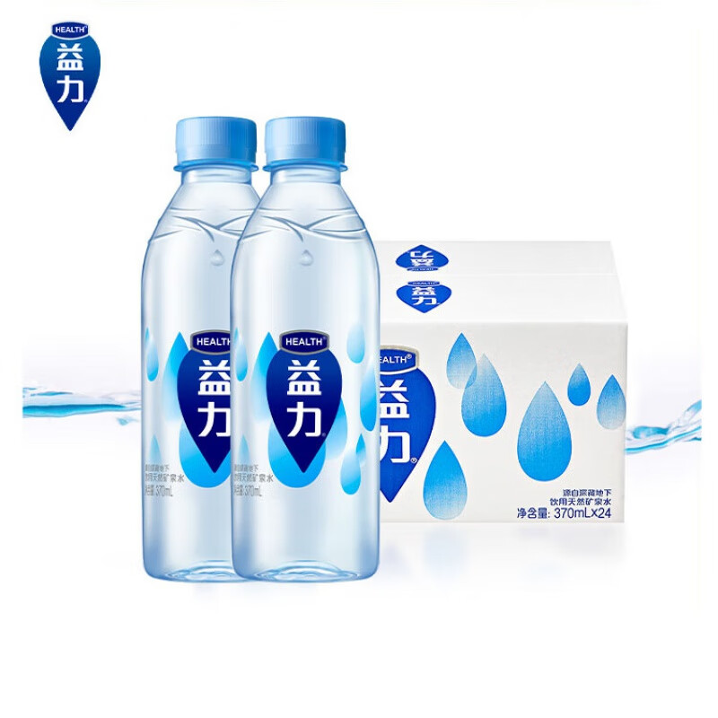 益力饮用矿泉水 370ml*24瓶 弱碱性低钠小瓶装 1箱 370ml*24瓶
