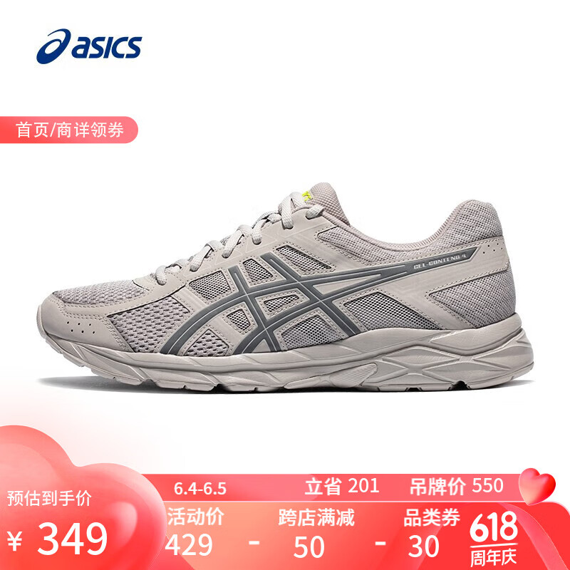 ASICS 亚瑟士 男鞋跑步鞋缓震透气跑鞋运动鞋GEL-CONTEND 4  T8D4Q-029 灰色/蓝色 41.5