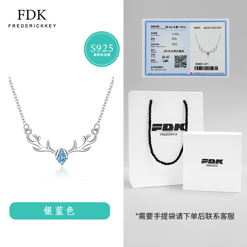 在网上购物怎么查项链历史价格的|项链价格比较