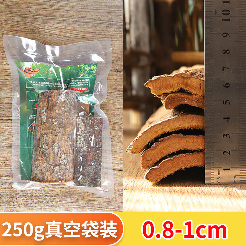 卡宾达树皮安哥拉老树皮根部滋补泡酒料 0.8-1.0厘米250克