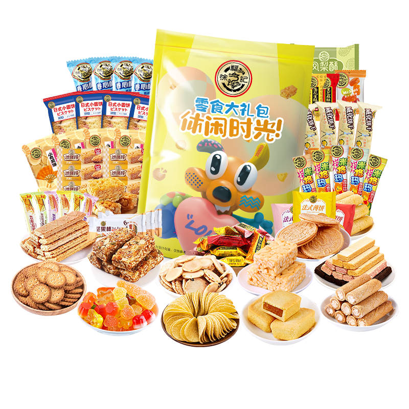 츣ʳ3װ ɵʳͯ Ʒ  79.9Ԫ